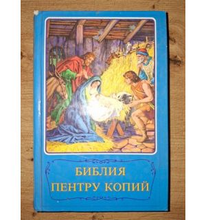 Ukrainian Children`s Bible